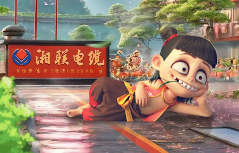 AI一下，跟著哪吒一起打卡湘聯電纜！