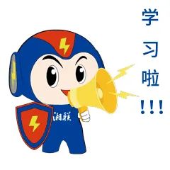 家裝小白如何選電線？趕緊戳鏈接學起來吧！#安全用電你我湘聯