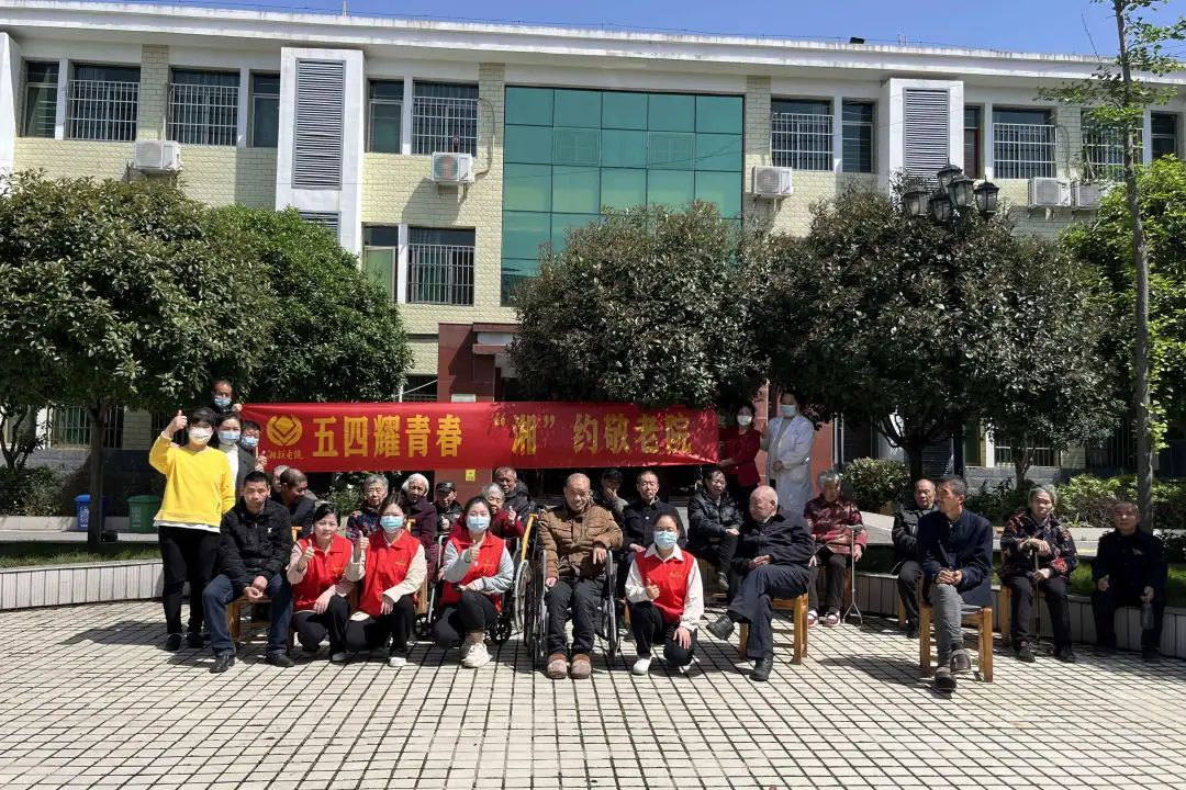 五四耀青春，湘聯(lián)電纜走進(jìn)敬老院！