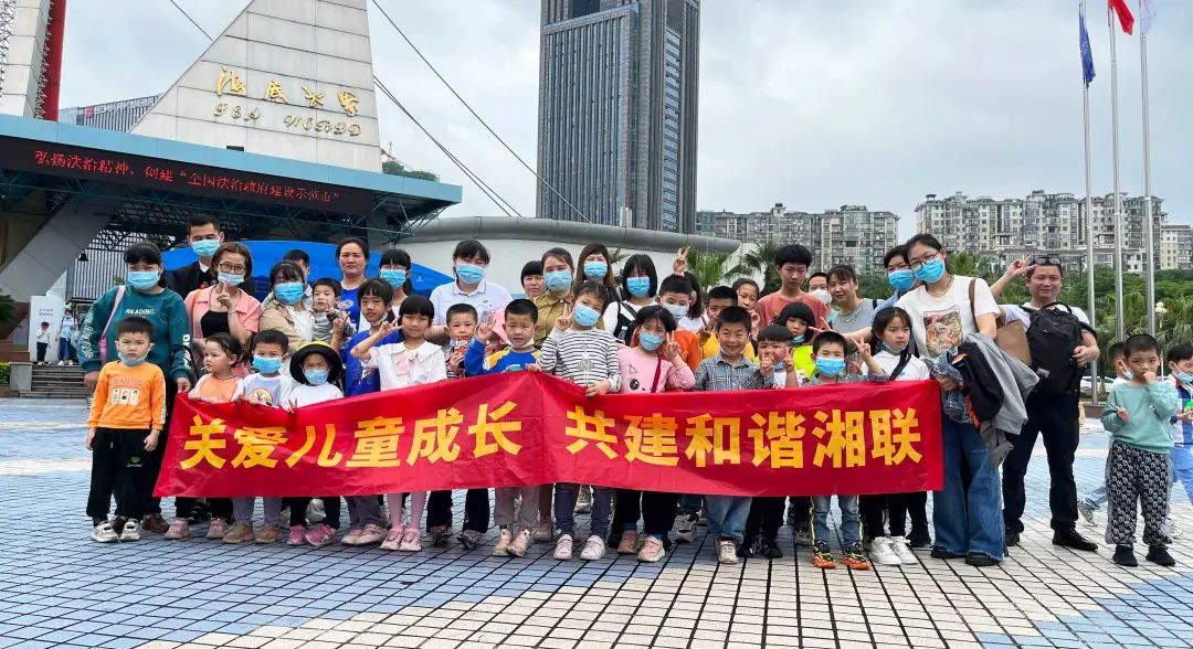 湘聯寶貝，歡度六一，探秘光明的故事！